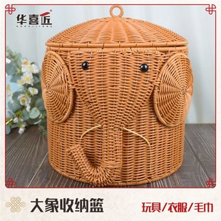 W080可爱大象带盖篮仿藤手工创意客厅家用储物桶收纳筐玩具收纳篮
