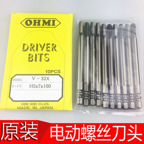 原装日本OHMI批咀V-32XH