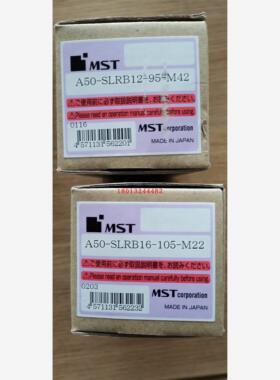A50-SLRB16-105-M22 日本MST恩司迪热装热缩刀柄  需订货，需询价