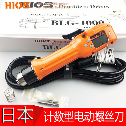 原装日本HIOSBLG-4C2计
