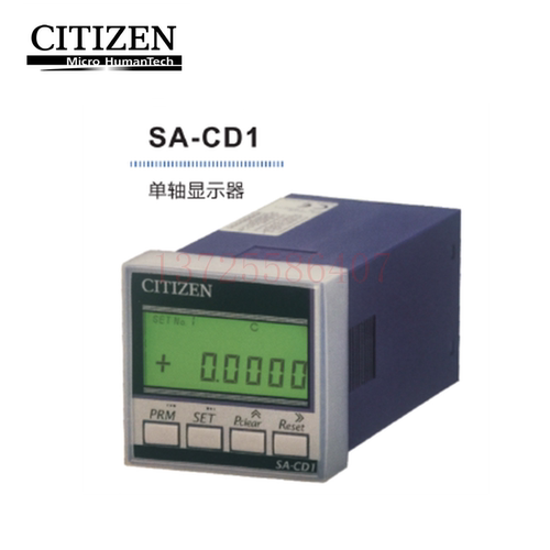 正品日本CITIZEN显示器控