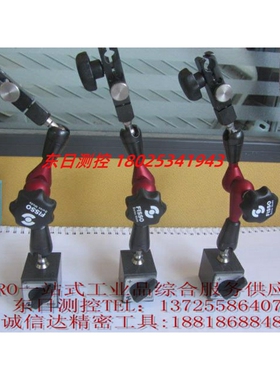 FISSO瑞士M-28.30 XS-13.30 XS-13.30 S-20.50 3340.30磁性力表座