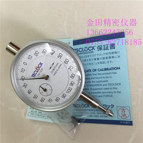 原装正品日本得乐TECLOCK