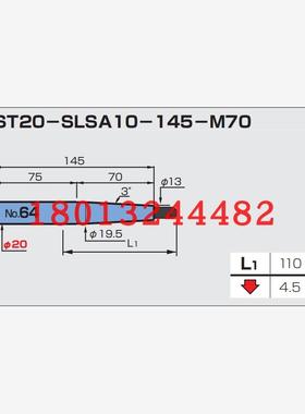 ST20-SLSA10-145-M70日本MST热装延长杆刀柄现货销售 欢迎询价