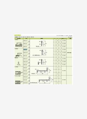 轮廓仪圆度仪测针DM45506日本东京精密ACCRETECH粗糙度仪测针