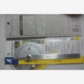 日本SHINWA企鹅H 10405两用180度角度尺兼150mm钢直尺NO.19 1501