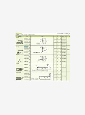 东京精密ACCRETECH粗糙度仪测针 轮廓仪圆度仪测针DM45087