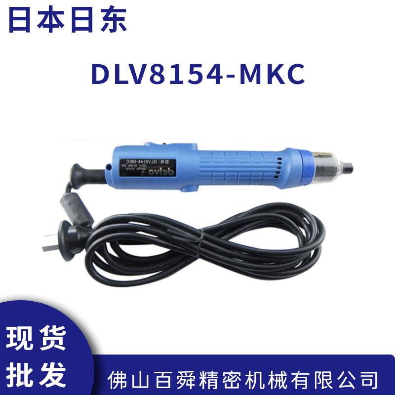 日本delvo达威DLV8154-MK