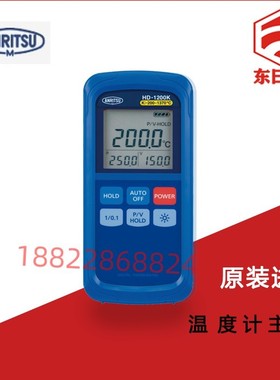 日本ANRITSU安立温度计主机HD-1301K 1301E 1302K- 302E 1400K