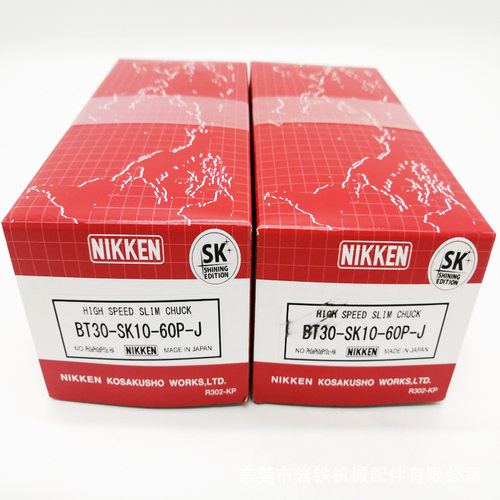 日研2面定位刀柄BT30-SK1