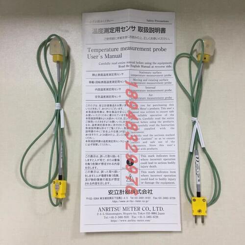 原装日本正品ANRITSU安立