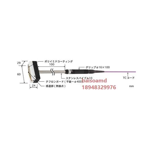 日本安立ANRITSUU系列温