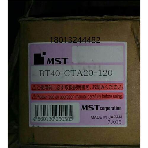 日本MST恩司迪筒夹刀柄BT