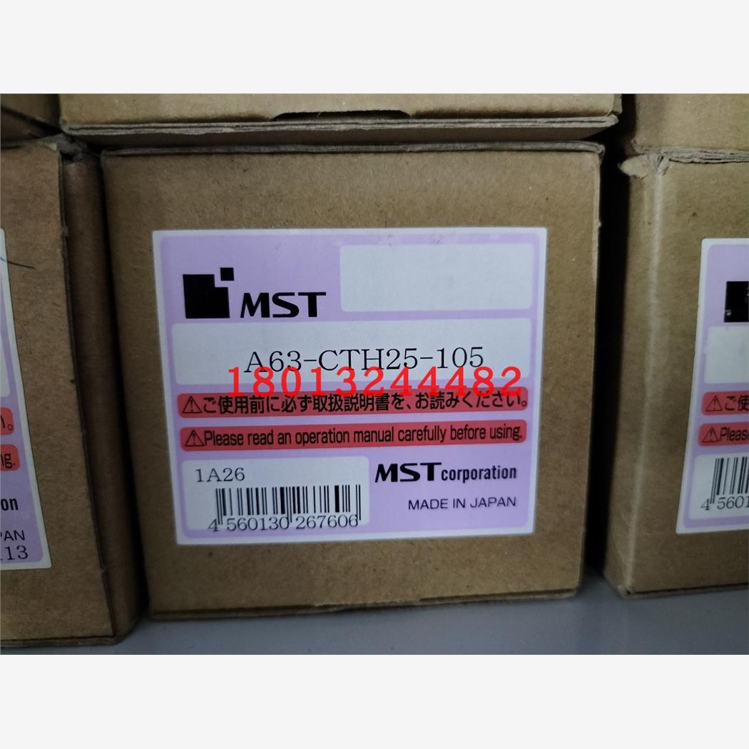 A63-CTH25-105日本MST恩司迪筒夹刀柄 现货 优惠销售 需询价
