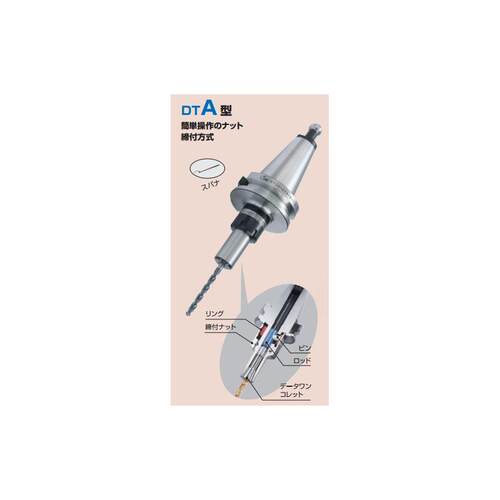 MST筒夹刀柄BT30-DTA127
