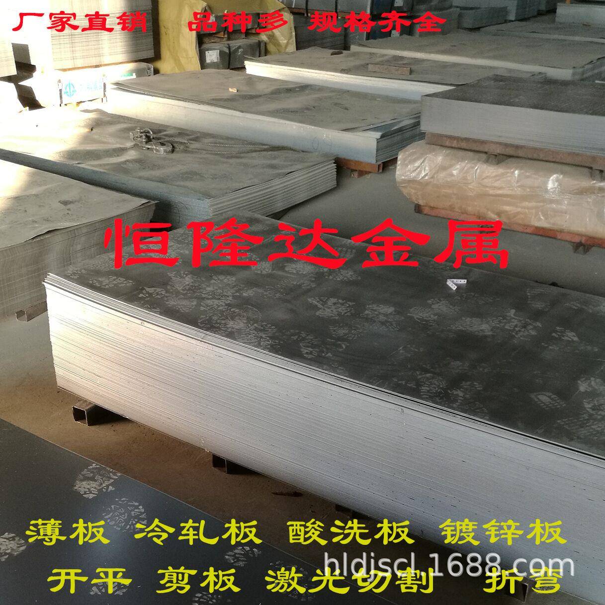 DC01 SPCD SPCE冷轧板现货剪板折弯激光钢带分卷分条