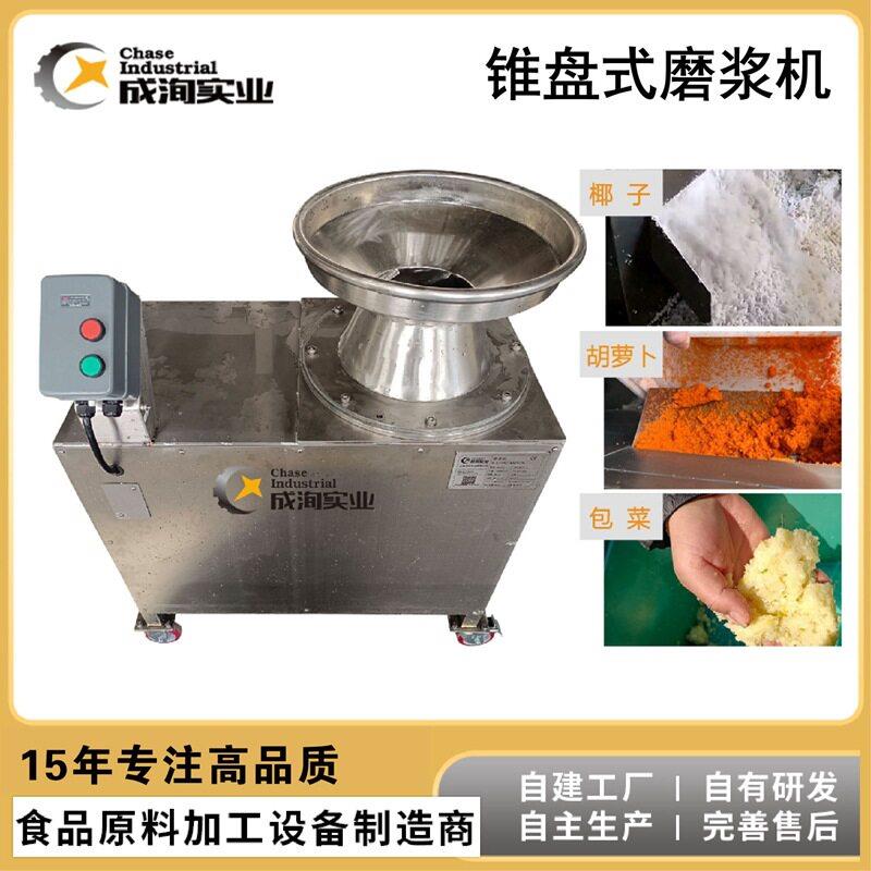 椰肉磨粉机 椰蓉生产专用粉碎磨浆设备【粉碎设备】