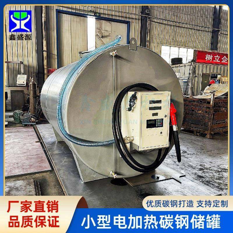 钢衬耐腐蚀储存罐化工液体单层储罐60立方碳钢浓硫酸储存罐,清洗/食品/商业设备,奶罐/储罐,淘宝优惠券,粉丝福利购,淘宝优惠卷