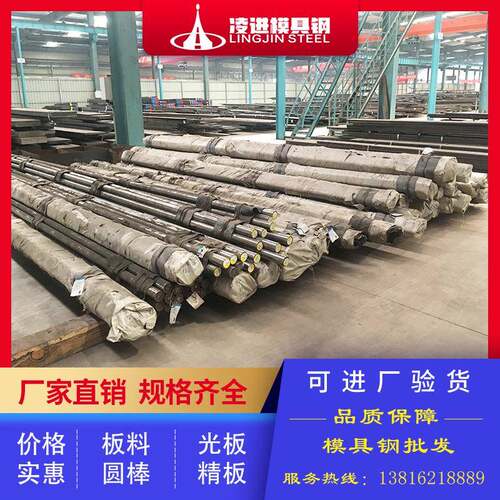 HAP10粉末钢高速钢 现货零切加工 HAP10圆钢 价格优惠 交期快