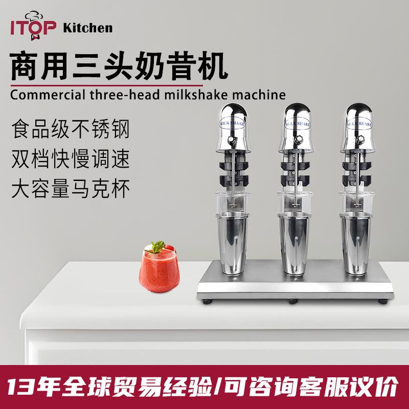 奶茶店双头奶昔机全自动奶泡搅拌机电动烤奶搅拌器机奶盖机雪克机