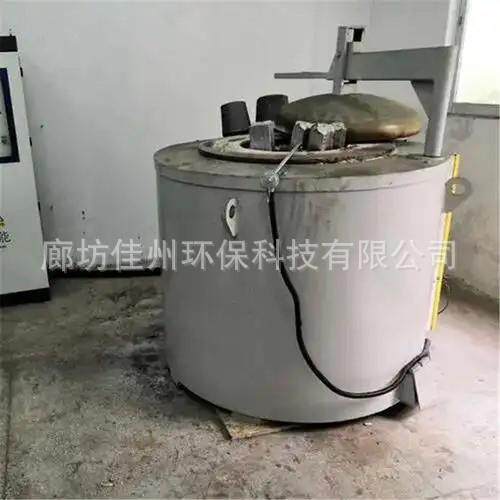 佳州 生物质熔铝炉 压铸铝锭冶炼炉 易拉熔化炉 废铝旧铜熔炼炉