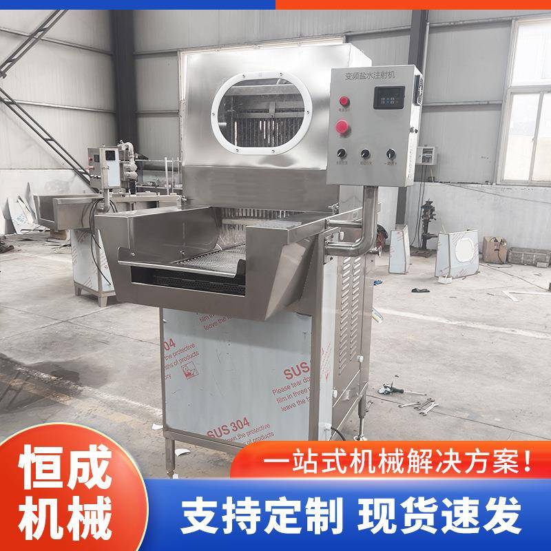 烧鸡盐水注射机120针肉类盐水注射设备肉制品腌制入味机