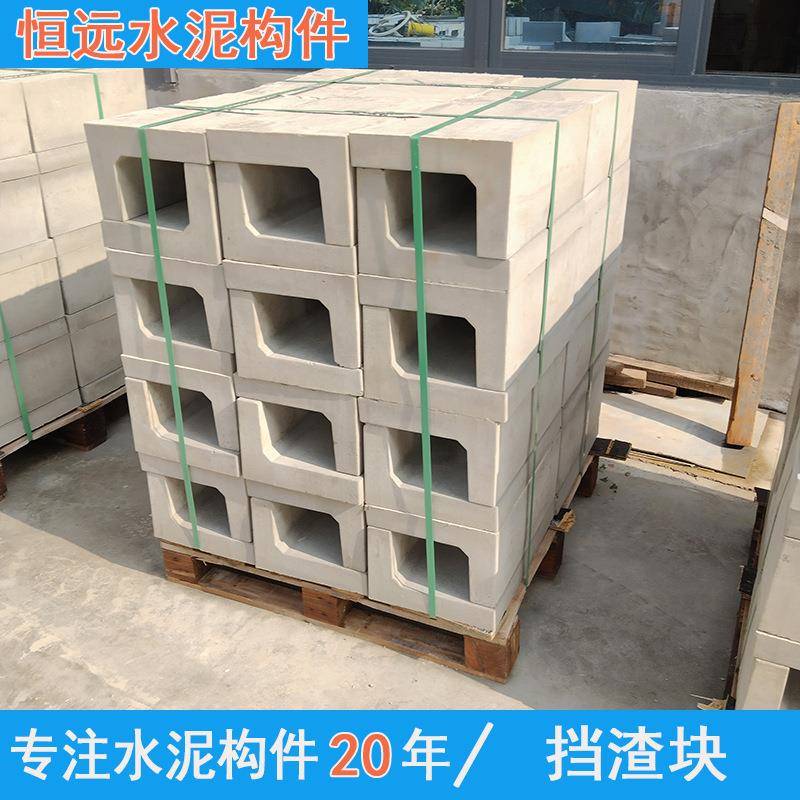 挡渣块铁路挡渣块塑模成型美观强度高内有钢筋价格合理