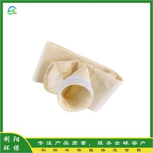 高温布袋除尘器 φ10X6000氟美斯覆膜除尘布袋 耐高温除尘滤袋