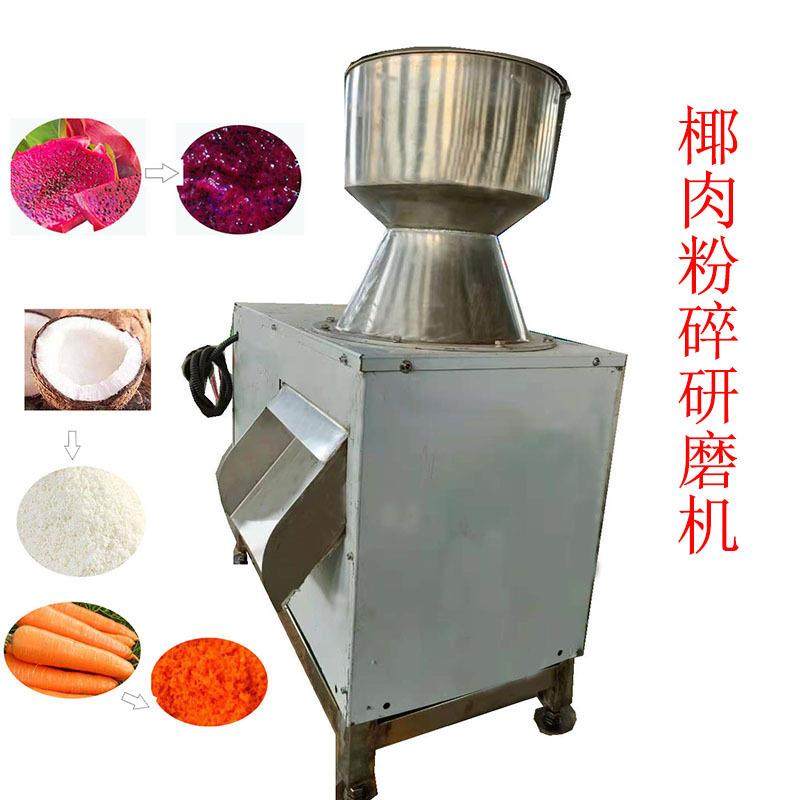 根茎物蔬菜坚果水果研磨机椰子肉研磨机304不锈钢食品加工研磨机,机械设备,研磨机,淘宝优惠券,粉丝福利购,淘宝优惠卷