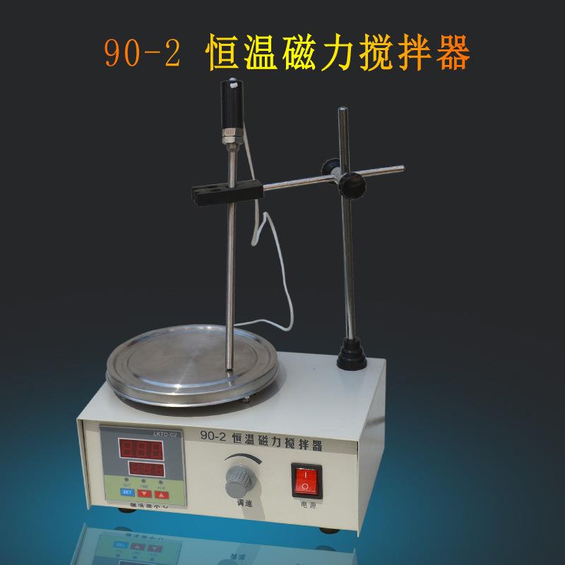 厂家直销90-2大容量恒温搅拌器大功率磁力搅拌器五折让利变频