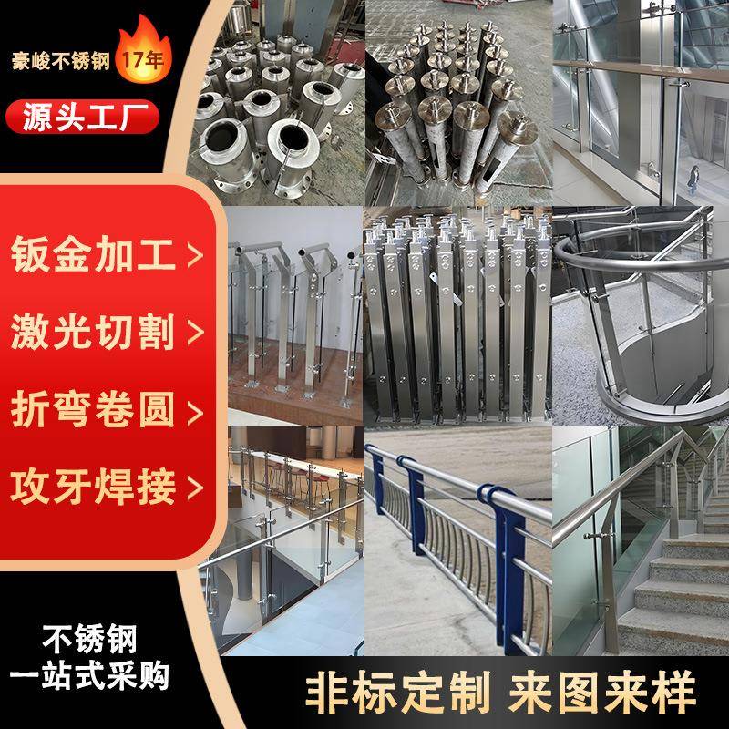 定制304不锈钢工程立柱 定做户外商场栏杆立柱 不锈钢楼梯扶手立