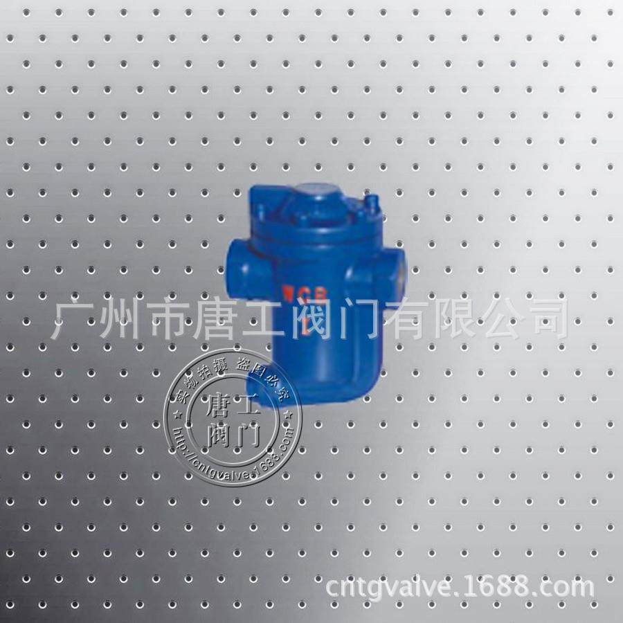 厂家直供倒吊桶式空气疏水阀 KS15H-16C KS45H-16C空气专用疏水阀,五金/工具,疏水阀/自动排水器,淘宝优惠券,粉丝福利购,淘宝优惠卷