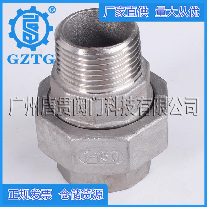 厂家直供不锈钢304活接头 内外丝油任不锈钢管件 内外牙活接头304