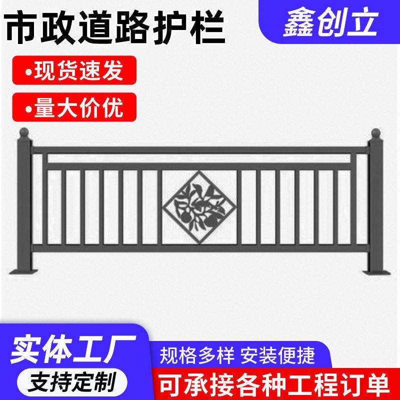 非机动车警示栏市政护栏市政护栏道路交通围栏马路公路防撞隔离栏