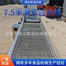 过水线设备多少钱 淋浆式 商用7.5米大型过水线 休闲食品加工设备