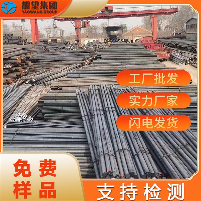 供应EX30对凿岩钎具用钢EX30石油钻头用钢的锻件锻打可切割