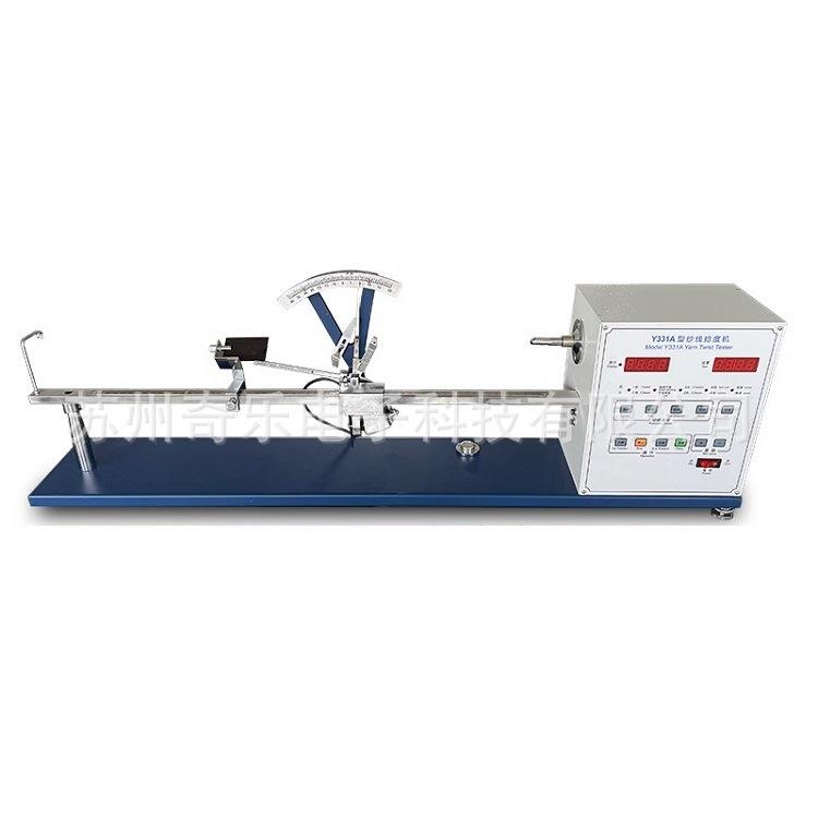 Y331A纱线捻度仪退加捻测纱测捻机电子式纱线捻度机