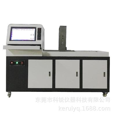 电脑式鞋底止滑试验机 鞋底止滑实验仪 鞋类静态防滑试验机 工厂