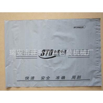 顺风快递袋制袋机(直供)DFR-1000 邮政快递袋制袋机
