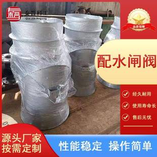 厂家直销不锈钢配水闸阀技术参数 稳定性好煤矿电动排水配水闸阀