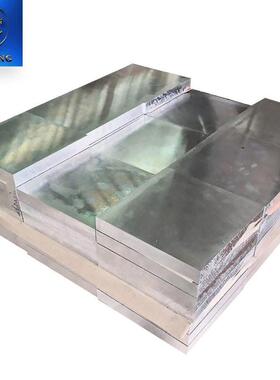 切片7021铝板 覆膜AL7021合金铝板 小件A7021铝板