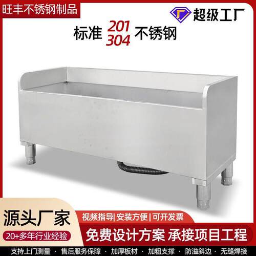 加厚不锈钢拖把池 家用户外防溢水拖把盆沥水墩布池墩布异型水池