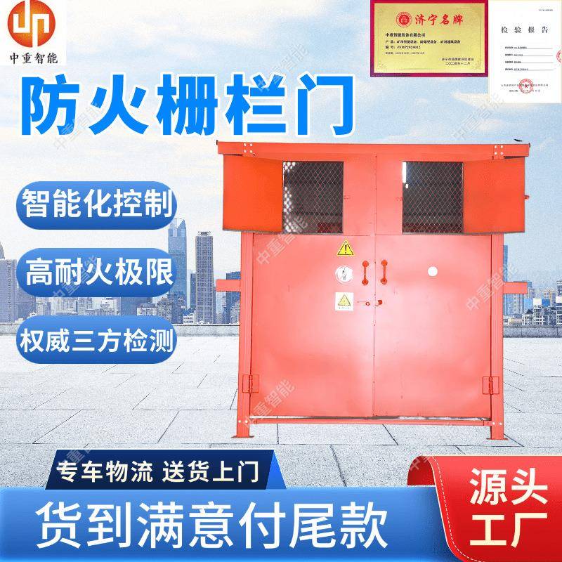 MFHSL系列防火栅栏门 通风好防火栅栏门 支持定制防火栅栏门