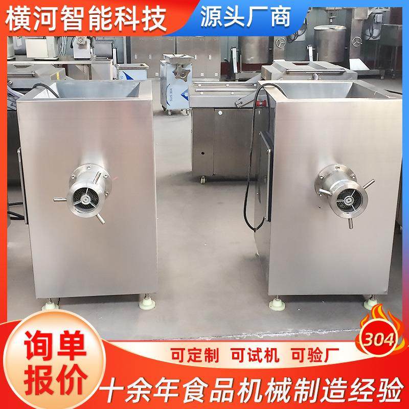商用大型绞肉机 多功能全自动绞碎机绞肉机 不锈钢冻肉鲜肉碎肉机,清洗/食品/商业设备,肉制品加工设备,淘宝优惠券,粉丝福利购,淘宝优惠卷