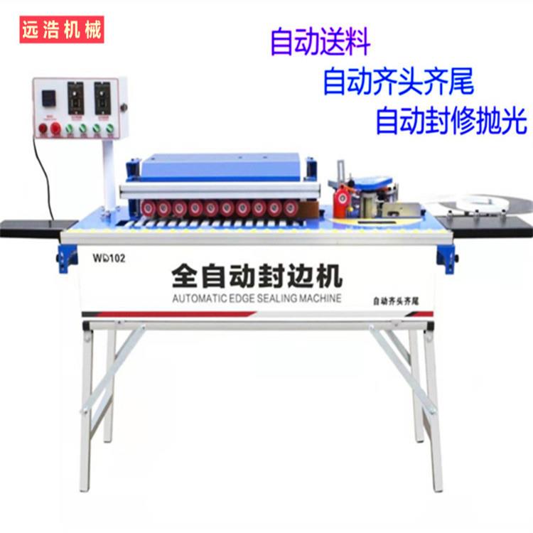 一键启动板材衣柜橱柜家具异型封修一体机 PUR全自动木工封边机