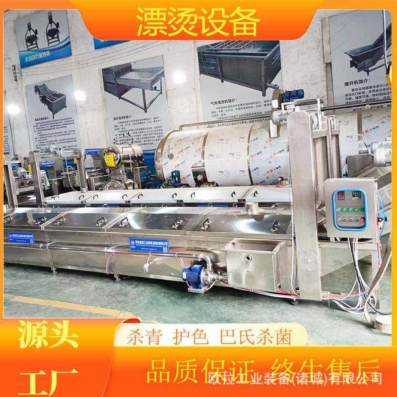 速冻鱼虾预处理解冻机 海鲜菌菇蒸煮漂烫冷却流水线 巴氏杀菌设备,机械设备,消毒灭菌设备,淘宝优惠券,粉丝福利购,淘宝优惠卷