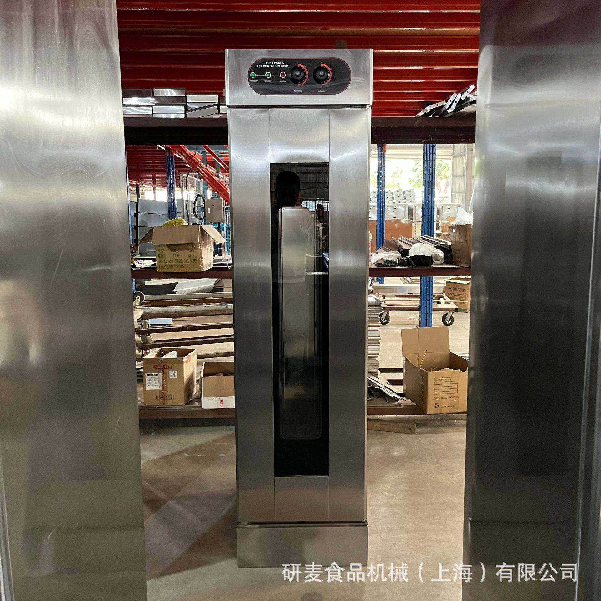 商用立式16盘/32盘包子面团醒发箱fermentation room厂家可定制,机械设备,消毒灭菌设备,淘宝优惠券,粉丝福利购,淘宝优惠卷