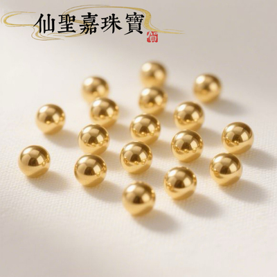 仙圣嘉珠宝足金999小金豆散珠小金豆小金珠DIY足金小礼物