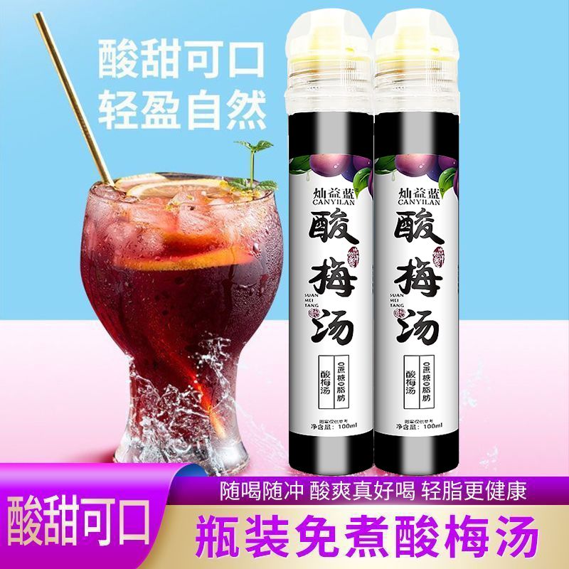 ÷00֬÷ŨҺ֭÷֭Ʒ 0Ԫ