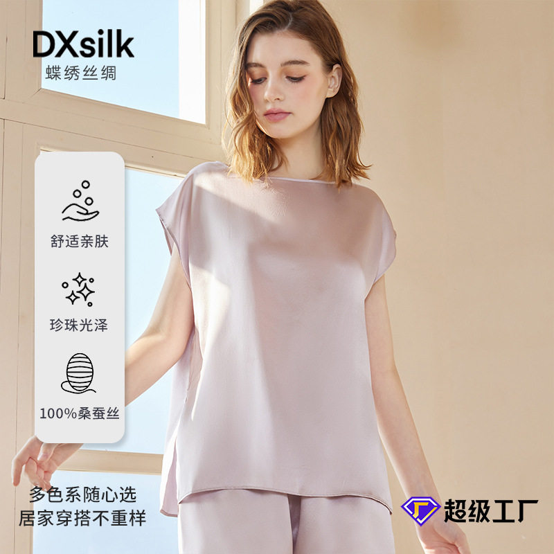 蝶绣 100%桑蚕丝无袖短裤套装秋季简约休闲重磅真丝睡衣家居服女